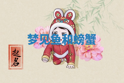 今天2025年7月3日万年历定婚吉日查询,订婚是好日子吗