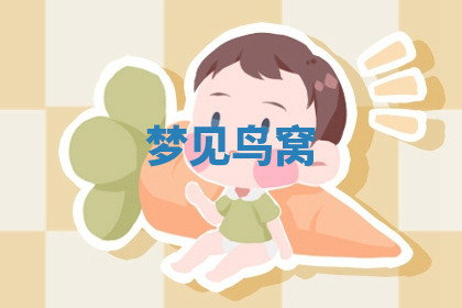 今天2025年7月3日万年历定婚吉日查询,订婚是好日子吗