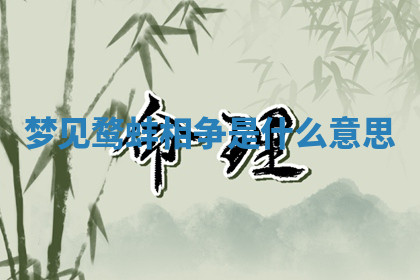 今天2025年7月3日万年历定婚吉日查询,订婚是好日子吗