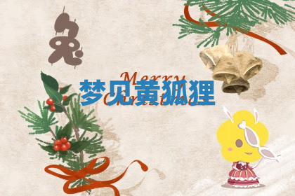 今天2025年7月3日万年历定婚吉日查询,订婚是好日子吗