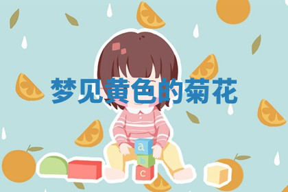 今天2025年7月3日万年历定婚吉日查询,订婚是好日子吗