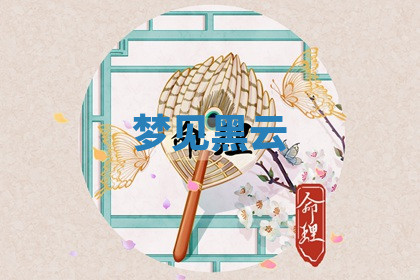 今天2025年7月3日万年历定婚吉日查询,订婚是好日子吗