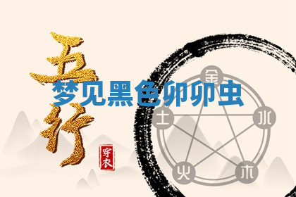 今天2025年7月3日万年历定婚吉日查询,订婚是好日子吗