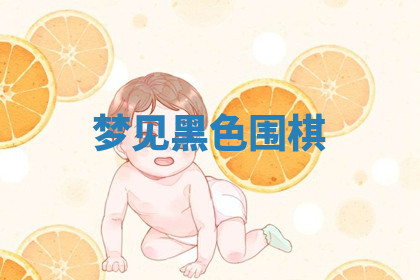 今天2025年7月3日万年历定婚吉日查询,订婚是好日子吗