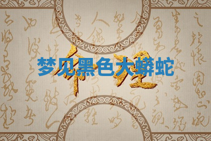 今天2025年7月3日万年历定婚吉日查询,订婚是好日子吗