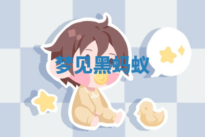 今天2025年7月3日万年历定婚吉日查询,订婚是好日子吗