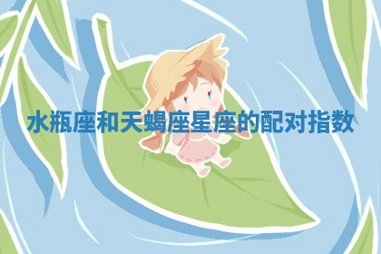 今天2025年7月3日万年历定婚吉日查询,订婚是好日子吗