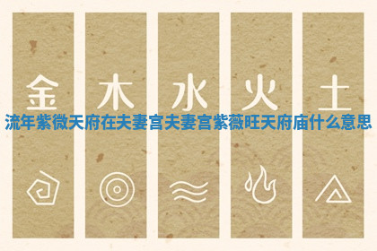 今天2025年7月3日万年历定婚吉日查询,订婚是好日子吗