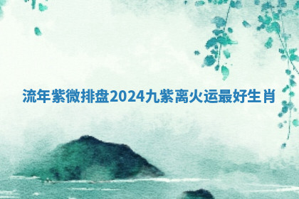 今天2025年7月3日万年历定婚吉日查询,订婚是好日子吗