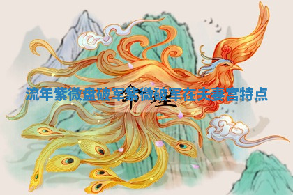 今天2025年7月3日万年历定婚吉日查询,订婚是好日子吗