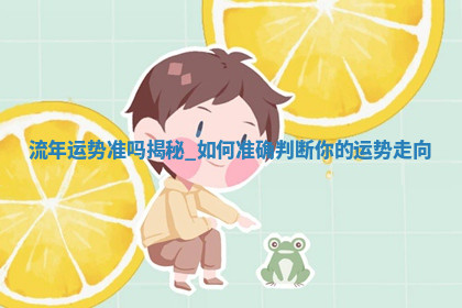 2026年公历4月办婚礼的最佳日期,哪几天适合结婚