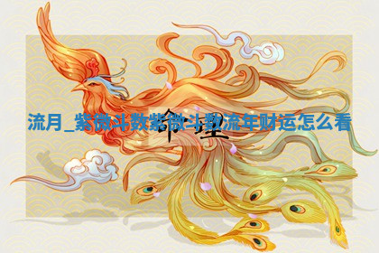 今天2025年7月3日万年历定婚吉日查询,订婚是好日子吗