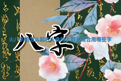 今天2025年7月3日万年历定婚吉日查询,订婚是好日子吗