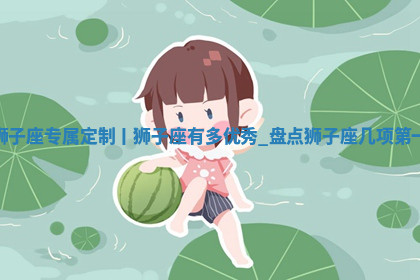 今天2025年7月3日万年历定婚吉日查询,订婚是好日子吗