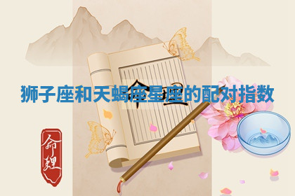 今天2025年7月3日万年历定婚吉日查询,订婚是好日子吗