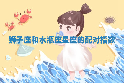 今天2025年7月3日万年历定婚吉日查询,订婚是好日子吗