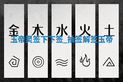 今天2025年7月3日万年历定婚吉日查询,订婚是好日子吗