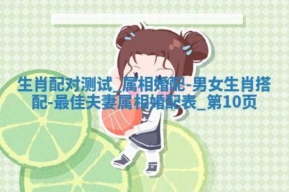 今天2025年7月3日万年历定婚吉日查询,订婚是好日子吗