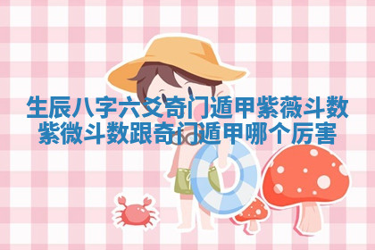 今天2025年7月3日万年历定婚吉日查询,订婚是好日子吗