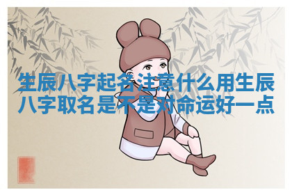 今天2025年7月3日万年历定婚吉日查询,订婚是好日子吗