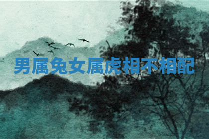 今天2025年7月3日万年历定婚吉日查询,订婚是好日子吗