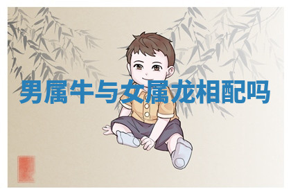 今天2025年7月3日万年历定婚吉日查询,订婚是好日子吗