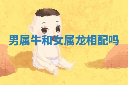 今天2025年7月3日万年历定婚吉日查询,订婚是好日子吗