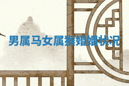 今天2025年7月3日万年历定婚吉日查询,订婚是好日子吗