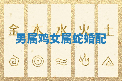 今天2025年7月3日万年历定婚吉日查询,订婚是好日子吗