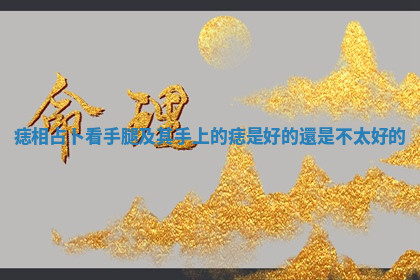 今天2025年7月3日万年历定婚吉日查询,订婚是好日子吗