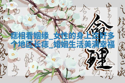 今天2025年7月3日万年历定婚吉日查询,订婚是好日子吗