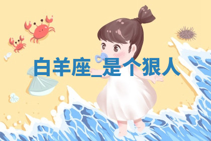 今天2025年7月3日万年历定婚吉日查询,订婚是好日子吗