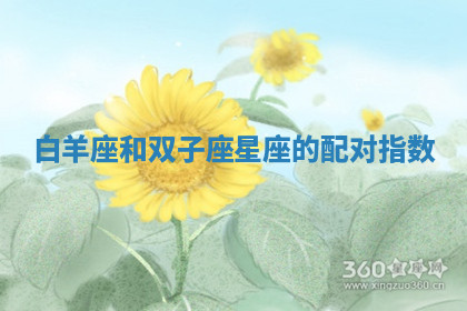 今天2025年7月3日万年历定婚吉日查询,订婚是好日子吗