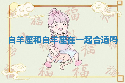 今天2025年7月3日万年历定婚吉日查询,订婚是好日子吗