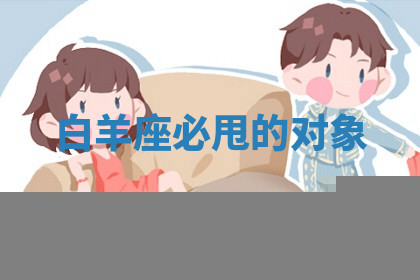 今天2025年7月3日万年历定婚吉日查询,订婚是好日子吗