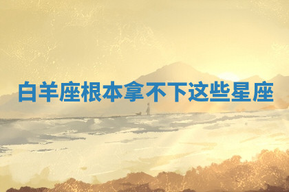 今天2025年7月3日万年历定婚吉日查询,订婚是好日子吗