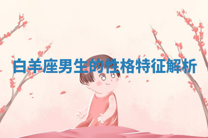 今天2025年7月3日万年历定婚吉日查询,订婚是好日子吗