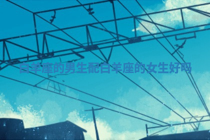 今天2025年7月3日万年历定婚吉日查询,订婚是好日子吗