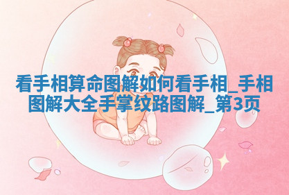 今天2025年7月3日万年历定婚吉日查询,订婚是好日子吗