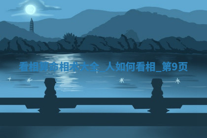 今天2025年7月3日万年历定婚吉日查询,订婚是好日子吗