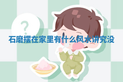 今天2025年7月3日万年历定婚吉日查询,订婚是好日子吗