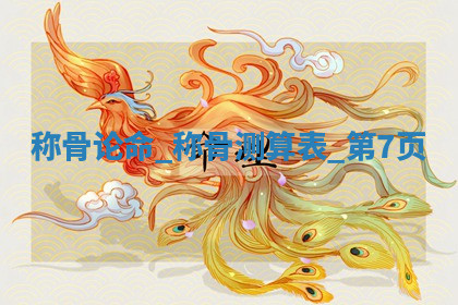 今天2025年7月3日万年历定婚吉日查询,订婚是好日子吗