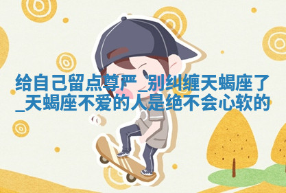 今天2025年7月3日万年历定婚吉日查询,订婚是好日子吗