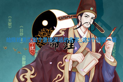 陈姓意境深远的男生名字