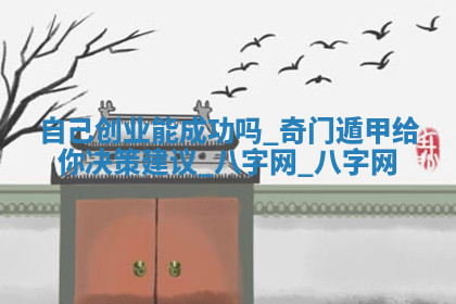 今天2025年7月3日万年历定婚吉日查询,订婚是好日子吗