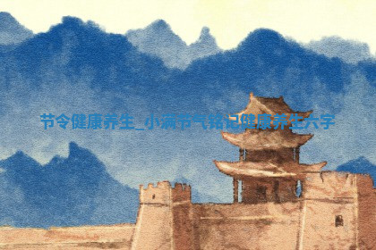 今天2025年7月3日万年历定婚吉日查询,订婚是好日子吗