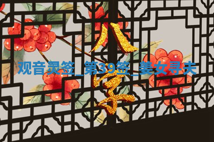 今天2025年7月3日万年历定婚吉日查询,订婚是好日子吗