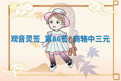 今天2025年7月3日万年历定婚吉日查询,订婚是好日子吗