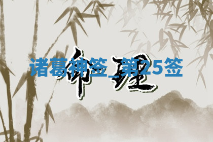 今天2025年7月3日万年历定婚吉日查询,订婚是好日子吗