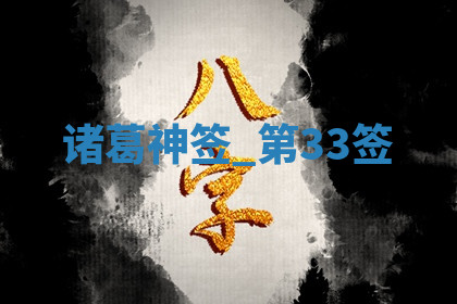 今天2025年7月3日万年历定婚吉日查询,订婚是好日子吗